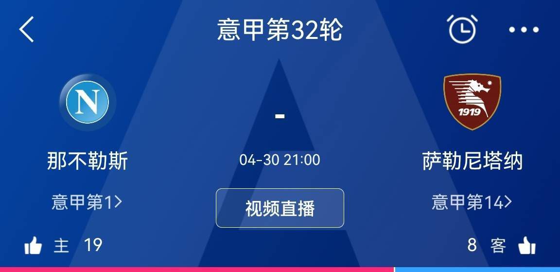 全场结束，布莱顿3-2诺丁汉森林。